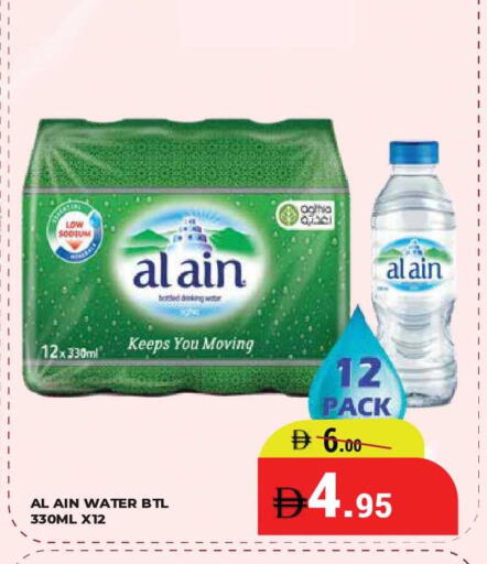 available at كيرالا هايبرماركت in الإمارات العربية المتحدة , الامارات - رَأْس ٱلْخَيْمَة