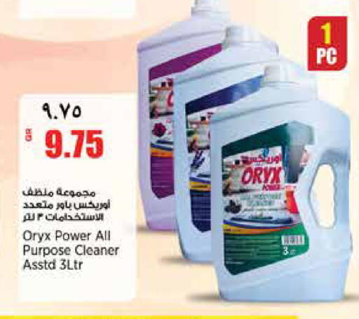 available at سوبر ماركت الهندي الجديد in قطر - أم صلال