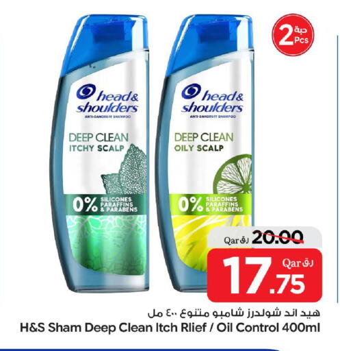available at بن داود in قطر - الدوحة
