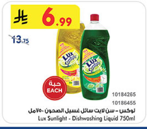 available at Bin Dawood in KSA, Saudi Arabia, Saudi - Medina