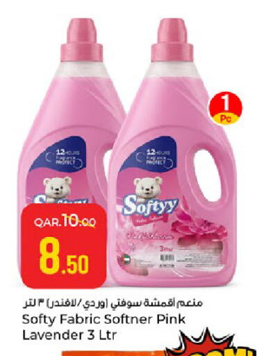 available at Paris Hypermarket in Qatar - Al-Shahaniya
