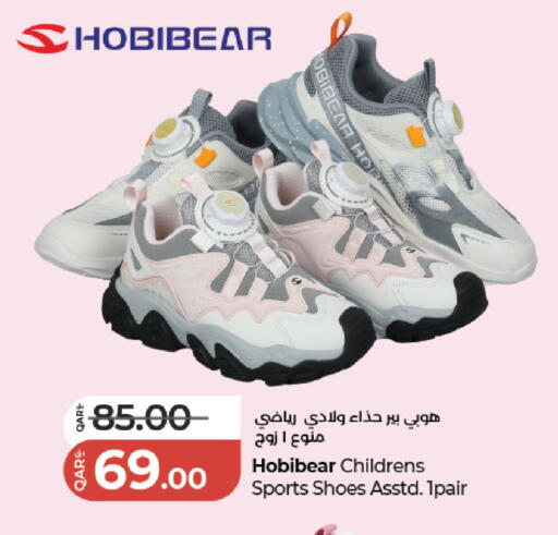 available at LuLu Hypermarket in Qatar - Al-Shahaniya