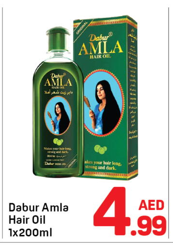 available at دي تو دي in الإمارات العربية المتحدة , الامارات - دبي