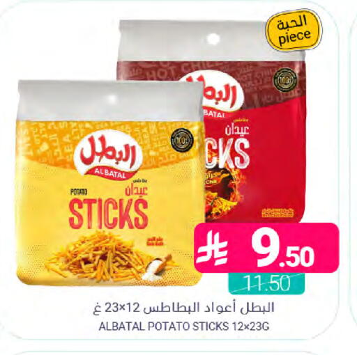 Potato available at Muntazah Markets in KSA, Saudi Arabia, Saudi - Dammam