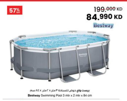 available at The Sultan Center in Kuwait - Kuwait City
