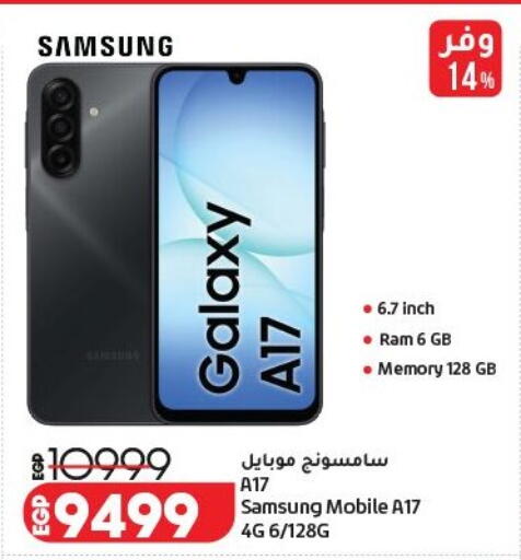 available at Lulu Hypermarket  in Egypt - Cairo