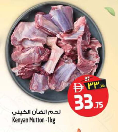 available at سفاري هايبرماركت in الإمارات العربية المتحدة , الامارات - دبي