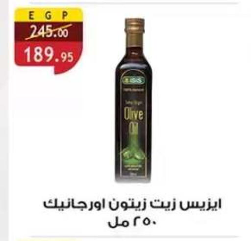 available at Al Rayah Market   in Egypt - Cairo