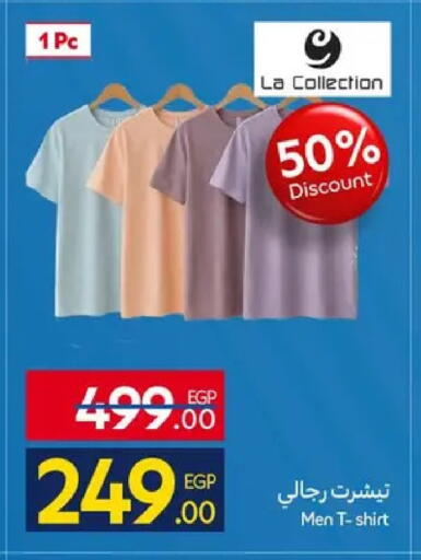 available at كارفور in Egypt - القاهرة