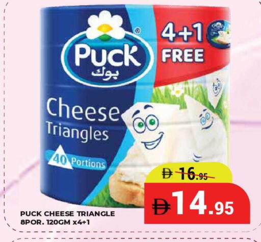available at كيرالا هايبرماركت in الإمارات العربية المتحدة , الامارات - رَأْس ٱلْخَيْمَة