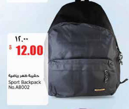 available at ريتيل مارت in قطر - الدوحة