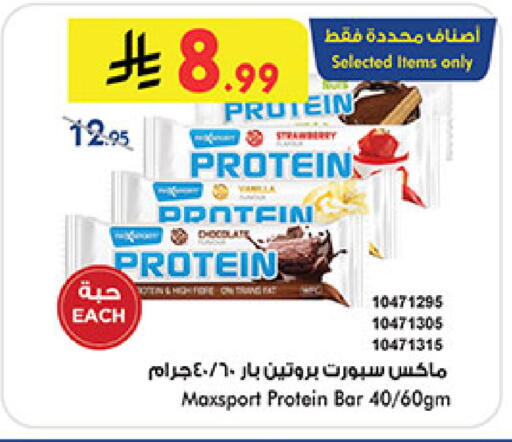 available at Bin Dawood in KSA, Saudi Arabia, Saudi - Medina