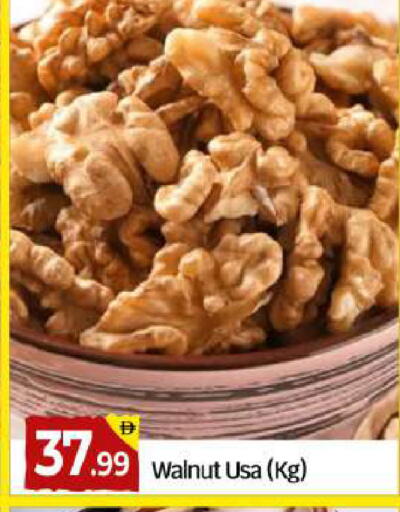 available at بيج مارت in الإمارات العربية المتحدة , الامارات - دبي