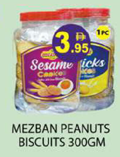 Sesame available at Zain Mart Supermarket in UAE - Ras al Khaimah