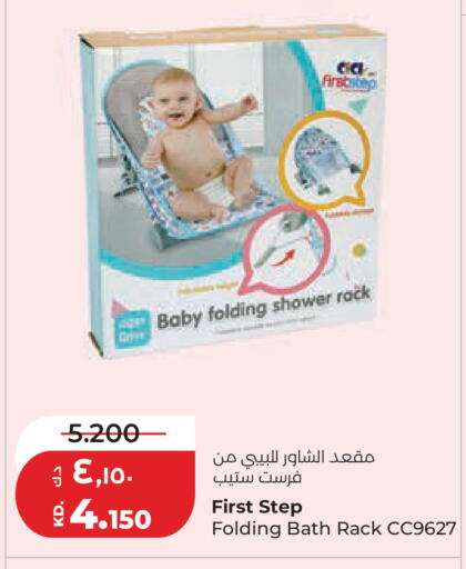 available at Lulu Hypermarket  in Kuwait - Kuwait City
