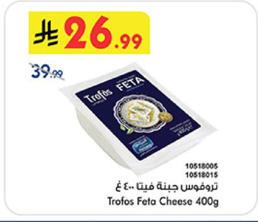 available at Bin Dawood in KSA, Saudi Arabia, Saudi - Medina
