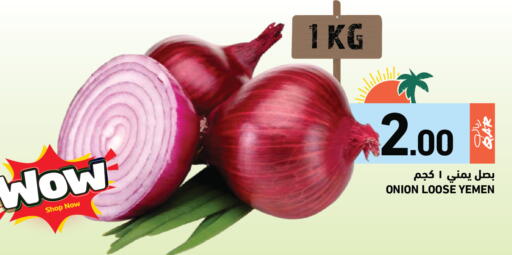 Onion from Yemen available at Aswaq Ramez in Qatar - Al Daayen