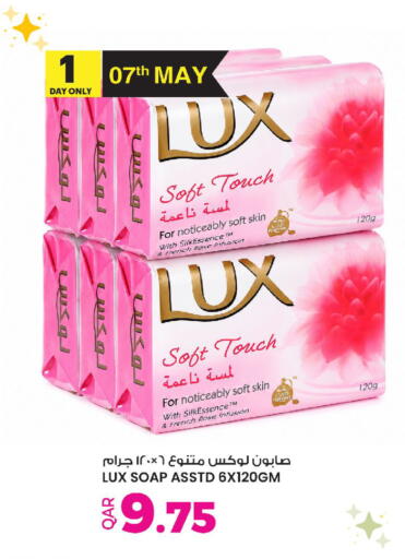 available at أنصار جاليري in قطر - الوكرة