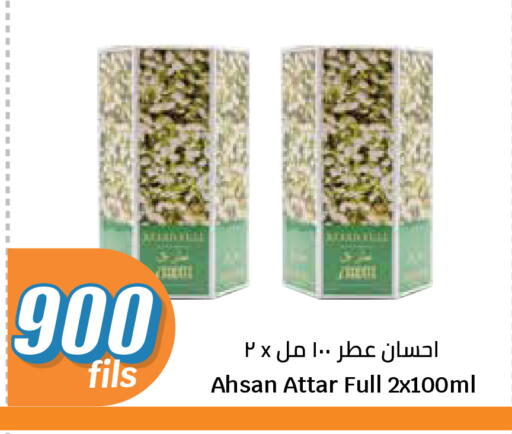 available at City Hypermarket in Kuwait - Kuwait City