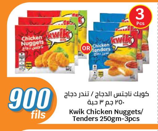 available at City Hypermarket in Kuwait - Kuwait City