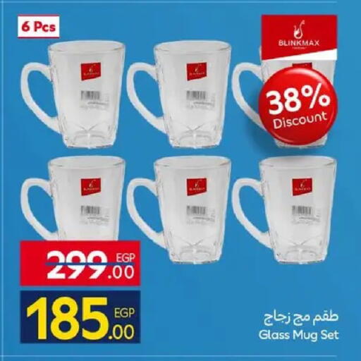 available at كارفور in Egypt - القاهرة