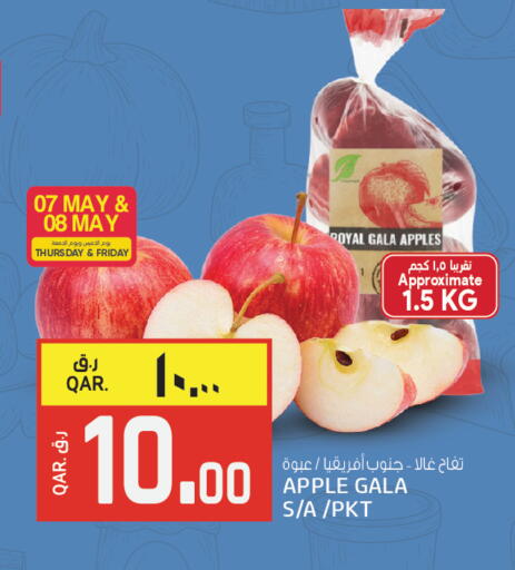 Apple available at Saudia Hypermarket in Qatar - Al Khor