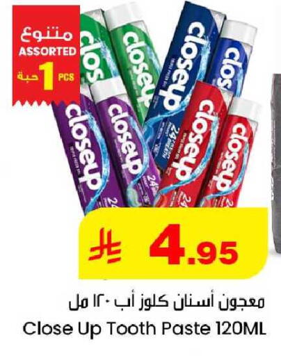 available at We One Shopping Center in KSA, Saudi Arabia, Saudi - Al Khobar