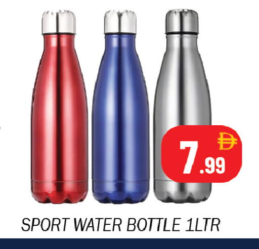 available at سوق المبارك هايبرماركت in الإمارات العربية المتحدة , الامارات - الشارقة / عجمان