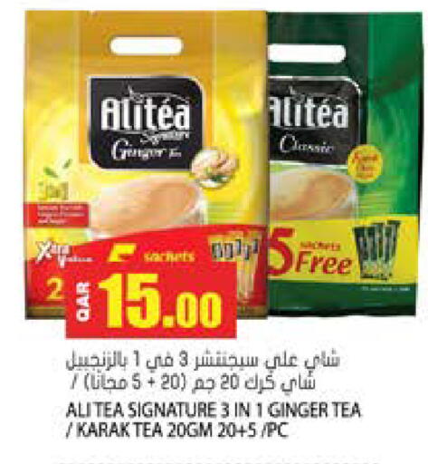 Ginger available at Grand Hypermarket in Qatar - Umm Salal