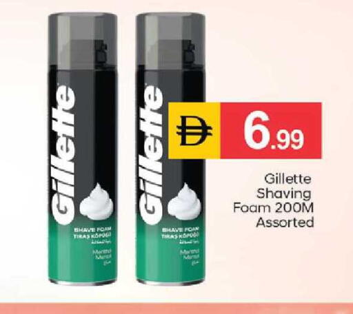 available at TALAL MARKET in UAE - Dubai