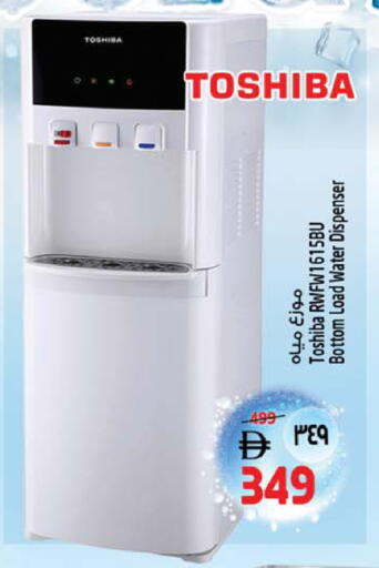 available at Safari Hypermarket in UAE - Sharjah / Ajman