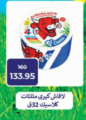 available at سعودي سوبرماركت in Egypt - القاهرة