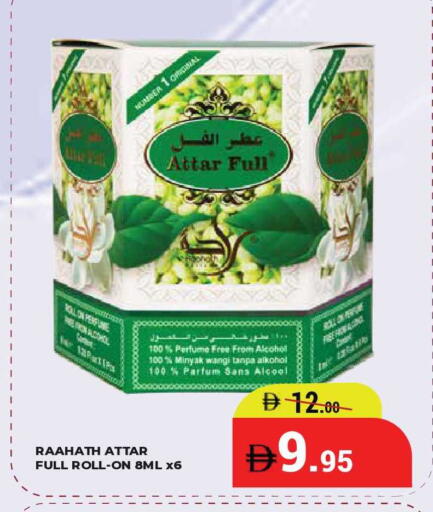 available at Kerala Hypermarket in UAE - Ras al Khaimah