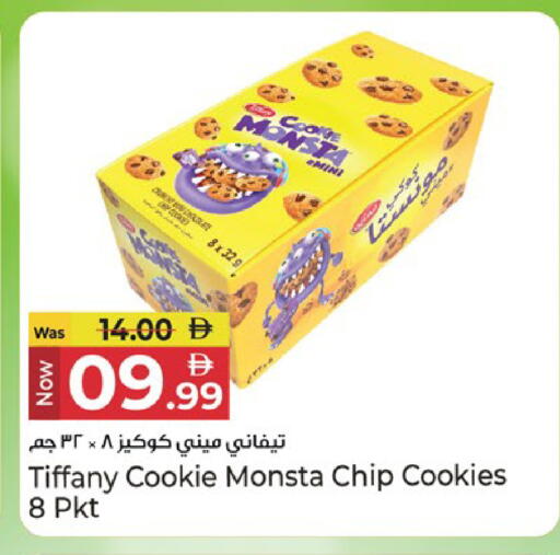 available at Kenz Hypermarket in UAE - Sharjah / Ajman