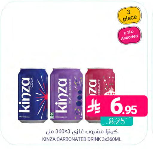 available at Muntazah Markets in KSA, Saudi Arabia, Saudi - Dammam