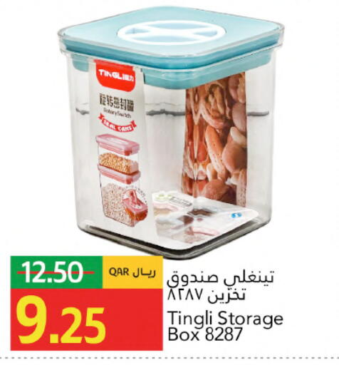 available at جلف فود سنتر in قطر - الشمال