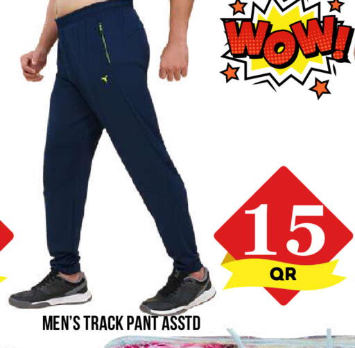 available at دبي شوبينغ سنتر in قطر - الريان