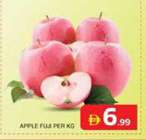 Apple available at Seven Emirates Supermarket in UAE - Abu Dhabi