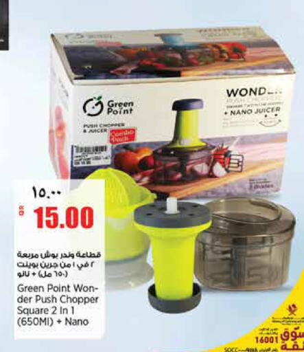 available at ريتيل مارت in قطر - الدوحة