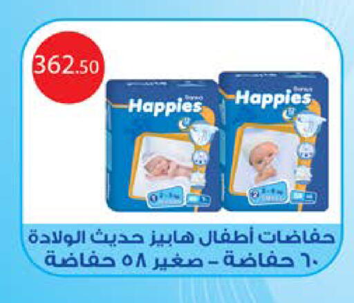 available at سعودي سوبرماركت in Egypt - القاهرة