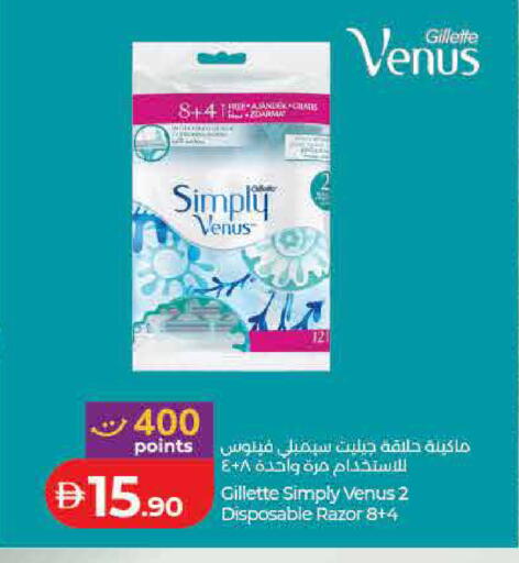 available at لولو هايبرماركت in الإمارات العربية المتحدة , الامارات - الشارقة / عجمان