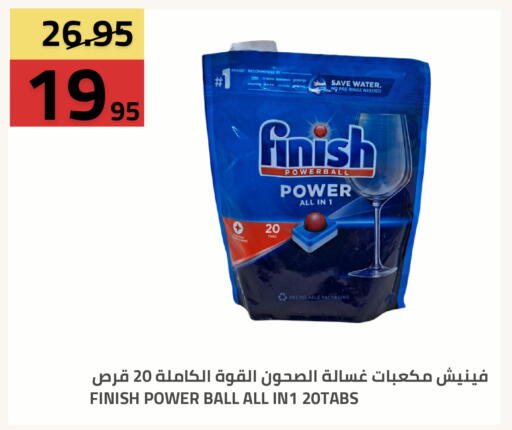 available at Astra Markets in KSA, Saudi Arabia, Saudi - Tabuk