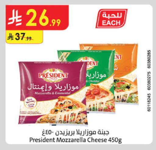 available at الدانوب in مملكة العربية السعودية, السعودية, سعودية - الخرج