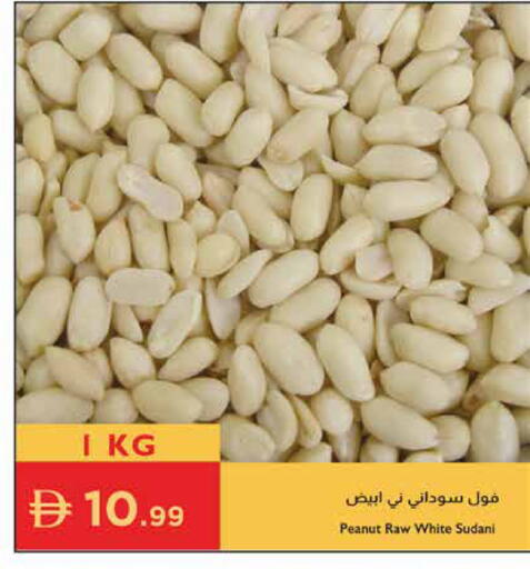 available at إسطنبول سوبرماركت in الإمارات العربية المتحدة , الامارات - أبو ظبي