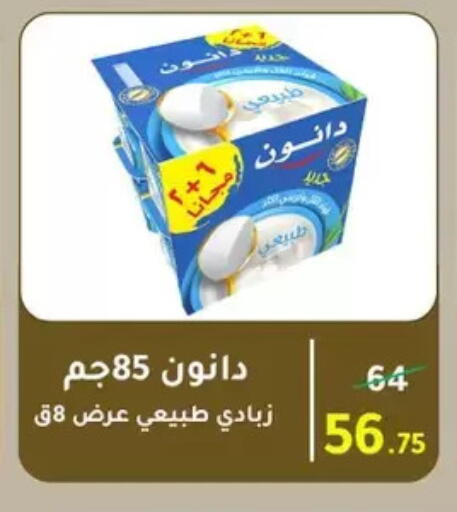 available at وكالة المنصورة - الدقهلية‎ in Egypt - القاهرة