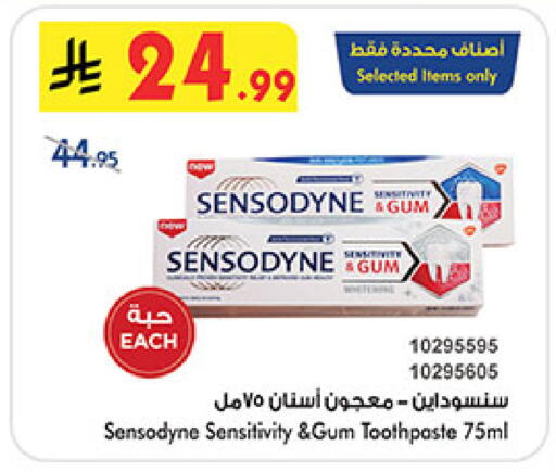 available at Bin Dawood in KSA, Saudi Arabia, Saudi - Khamis Mushait