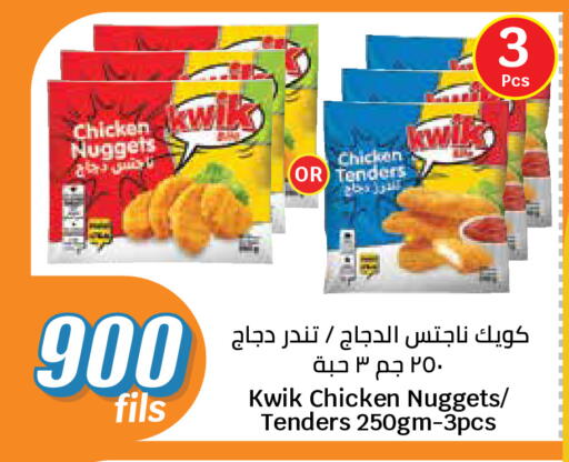 available at City Hypermarket in Kuwait - Kuwait City
