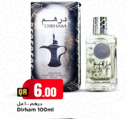 available at مرزا هايبرماركت in قطر - أم صلال