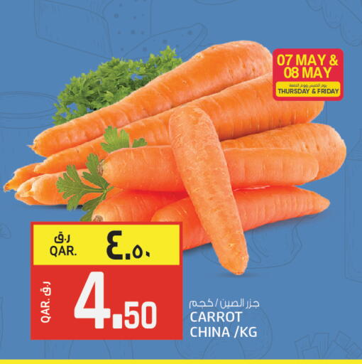 Carrot from China available at Saudia Hypermarket in Qatar - Al Daayen
