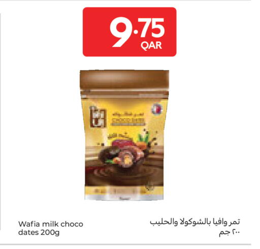 available at كارفور in قطر - الشحانية